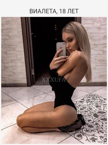 Анкета проститутки Ярославна - Фото 1, , 24 года, №172401